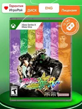 Игра JoJos Bizarre Adventure: All Star Battle R (Xbox One/Series X)
