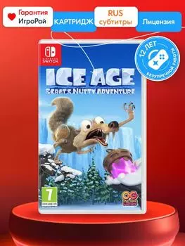 Игра Ледниковый период: Сумасшедшее приключение Скрэта (Ice Age Scrat's Nutty Adventure) (Nintendo Switch, русская версия)