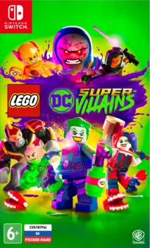 Игра LEGO СУПЕРЗЛОДЕИ DC (Nintendo Switch, русская версия)