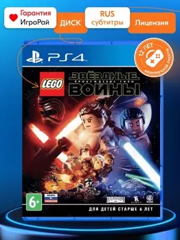 Игра LEGO Звездные войны: Пробуждение Силы (PS4, русские субтитры)
