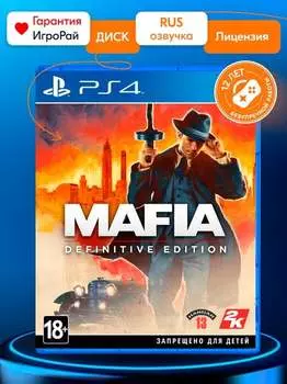 Игра Mafia Definitive Edition (PS4, русская версия)
