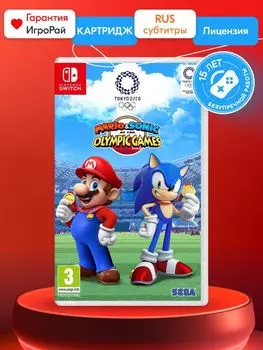 Игра Марио и Соник на Олимпийских играх 2020 в Токио (Nintendo Switch, русские субтитры)