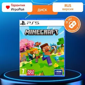 Игра Minecraft (PS5, русская версия)