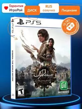Игра Сибирь: Память прошлого (Syberia: The World Before) (PS5, русская версия)