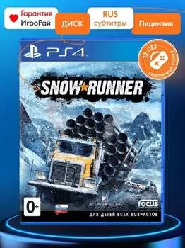 Игра Snowrunner (PS4, русские субтитры)