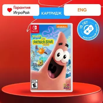Игра SpongeBob SquarePants - A Patrick Star Game (Nintendo Switch)