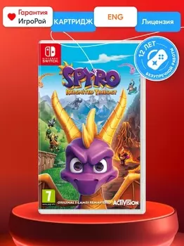 Игра Spyro Reignited Trilogy (Nintendo Switch)