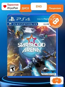 Игра StarBlood Arena (только для PS VR) (PS4/VR)