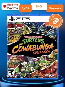 Игра Teenage Mutant Ninja Turtles: The Cowabunga Collection (PS5)
