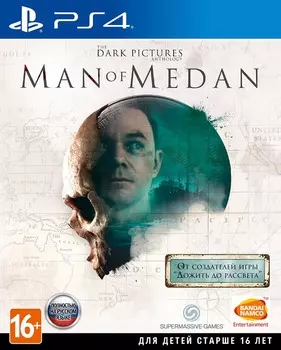 Игра The Dark Pictures Man of Medan (PS4, русская версия)