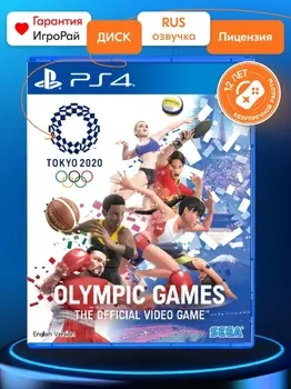 Игра Tokyo 2020 Olympic Games Official Videogame (PS4, русская версия)