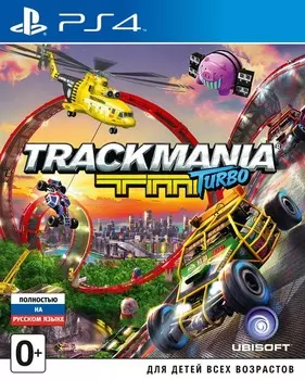 Игра Trackmania Turbo (совместима c PS VR) (PS4/VR, русская версия)