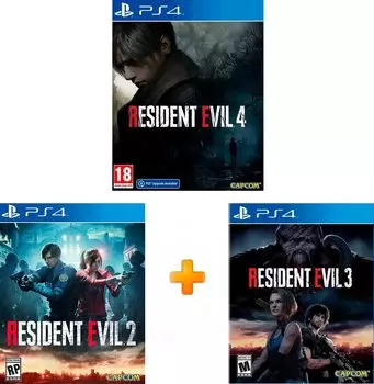 ИгроПак для PS4: Resident Evil 4 Remake + Resident Evil 3 Remake + Resident Evil 2 Remake