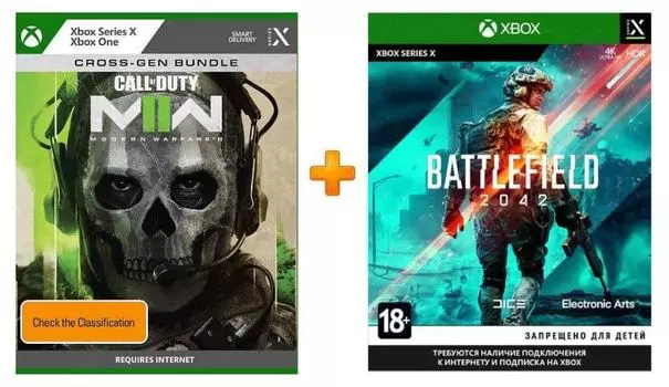 ИгроПак для XBOX One: Call of Duty: Modern Warfare II + Battlefield 2042