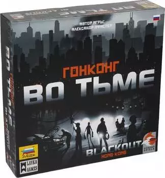 Настольная игра ZVEZDA Гонконг во тьме (ZV-8774)