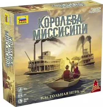 Настольная игра ZVEZDA Королева Миссисипи (ZV-8985)