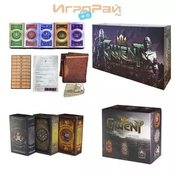 Настольная карточная игра Гвинт (Gwent The Witcher Card Game) + Дополнение