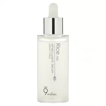 9Wishes, Сыворотка White Lucent, 50 мл (1,7 жидк. Унции)