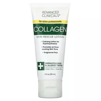 Advanced Clinicals, Collagen, лосьон для восстановления кожи, без отдушек, 59 мл (2 жидк. Унции)