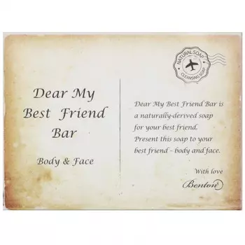 Benton, Кусковое мыло «Мой дорогой лучший друг», тело и лицо, 85 г