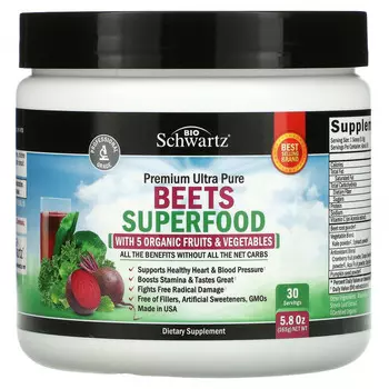 BioSchwartz, суперфуд, свекла, 165 г (5,8 унции)