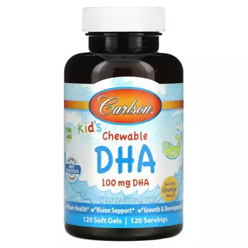 Carlson Labs, Жевательная ДГК для детей, с насыщенным вкусом апельсина, 100 мг, 120 мягких желатиновых капсул