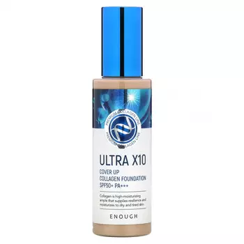 Enough, Ultra X10, тональная основа с коллагеном, SPF50 + PA +++, 13 светло-бежевый, 100 г (3,53 унции)