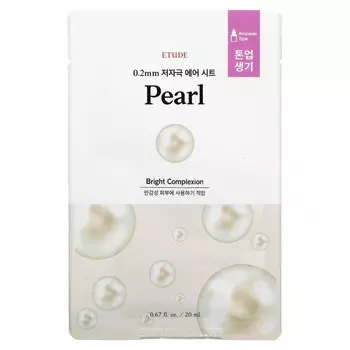 Etude, Pearl Beauty Mask, 1 маска, 20 мл (0,67 жидк. Унции)