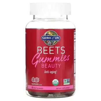 Garden of Life, Beets Gummies Beauty, малиновый, 60 фруктовых жевательных мармеладок