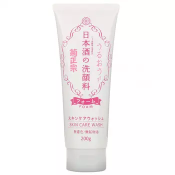 Kikumasamune, Пенка для умывания с саке, 200 г (7,05 унции)