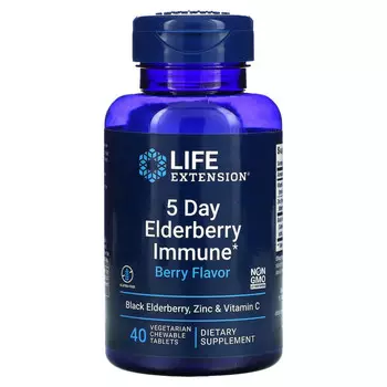 Life Extension, 5 Day Elderberry Immune, ягоды, 40 вегетарианских жевательных таблеток