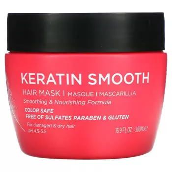 Luseta Beauty, Keratin Smooth, маска для волос, 500 мл (16,9 жидк. Унции)