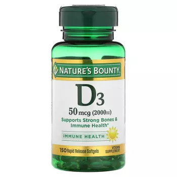 Nature's Bounty, D3, 50 мкг (2000 МЕ), 150 мягких таблеток с быстрым высвобождением