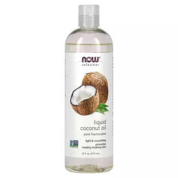 NOW Foods, Жидкое кокосовое масло, чистое ректифицированное, 473 мл