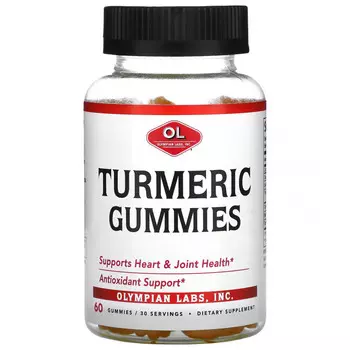 Olympian Labs, Жевательные мармеладки с куркумой, 60 жевательных таблеток