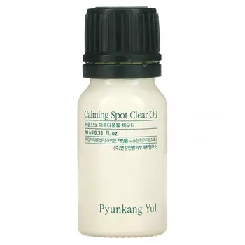 Pyunkang Yul, Calming Spot Clear Oil, 0.33 fl oz (10 ml)