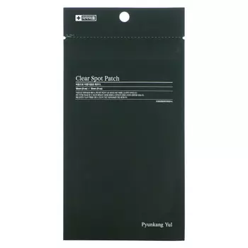 Pyunkang Yul, Патчи Clear Spot, 18 патчей