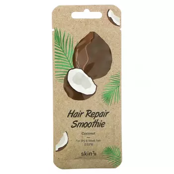 Skin79, Смузи для восстановления волос, кокос, 20 мл (0,67 жидк. Унции)