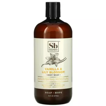 Soapbox, Питательное увлажняющее гель для душа с алоэ и ши, ванилью и цветками лилии, 473 мл (16 жидк. Унций)