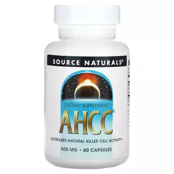 Source Naturals, AHCC, 500 мг, 60 капсул