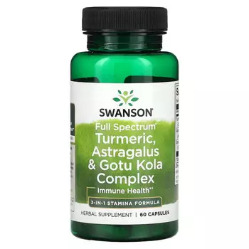 Swanson, Куркума полного спектра, комплекс из астрагала и готу колы, 60 капсул