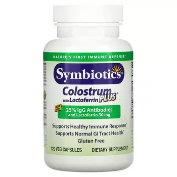 Symbiotics, молозиво с лактоферрином плюс, 120 растительных капсул