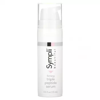 Sympli Beautiful, укрепляющая сыворотка с тремя пептидами, пробник, 15 мл (0,5 жидк. унции)
