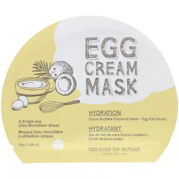 Too Cool for School, Egg Cream, увлажняющая маска, 1 шт., 28 г (0,98 унции)