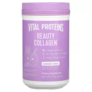 Vital Proteins, Beauty Collagen, лаванда и лимон, 255 г (9 унций)