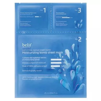 AQUA BOMB Маска тканевая Бомба увлажнения