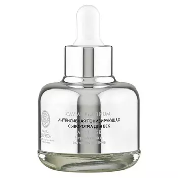 CAVIAR PLATINUM Интенсивная тонизирующая сыворотка для век Anti-Age