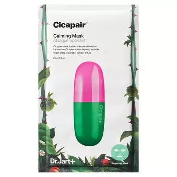CiCapair Маска восстанавливающая успокаивающая в одноразовой упаковке