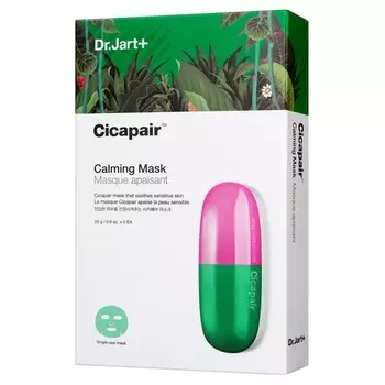 CiCapair Маски восстанавливающие успокаивающие