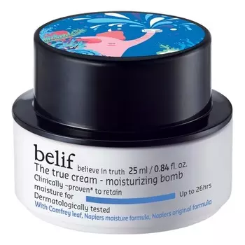 CREAM Крем увлажняющий для лица в дорожном формате